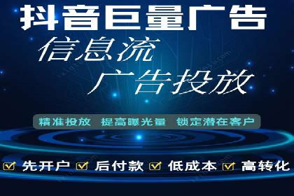 如何在竞争激烈的市场中成功投放信息流广告——XX公司经验分享
