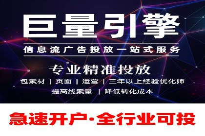 新闻资讯类APP的信息流平台创新实践